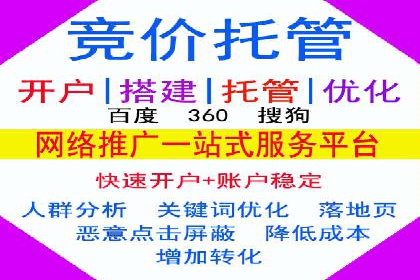 娱乐业SEM外包服务的多维度营销策略
